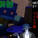 剣と魔法と、時々モンスター。そんな感じのマインクラフト。最終話目　#minecraft  #新人vtuber　＃秋月の夜語り