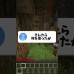 やっぱ朝ってきついよね？【はち / minecraft】#minecraft  #shorts