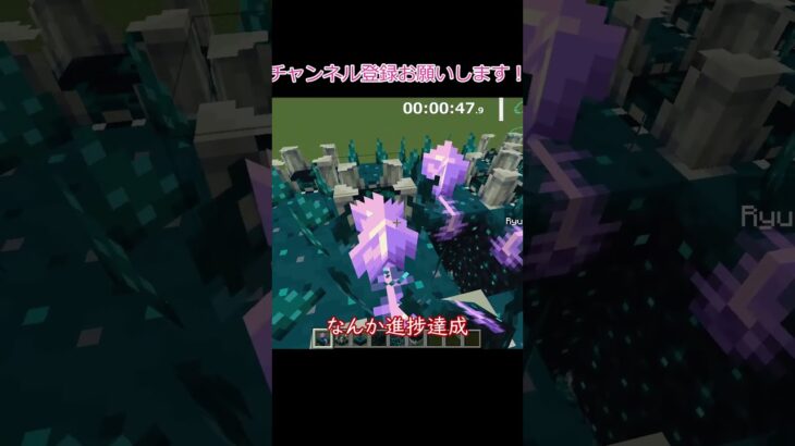 【マイクラ】一分間建築チャレンジpart30/マインクラフト実況動画【ゆっくり実況】 #マイクラ #まいくら #minecraft  #ゆっくり実況#建築#shorts