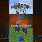 randomspeedマイクラ_切り抜き_part2【マイクラ】# shorts