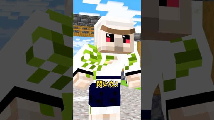 一休さん #shorts #マイクラ