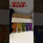 【マイクラ】ヤンキーに家作られたんだが？#shorts