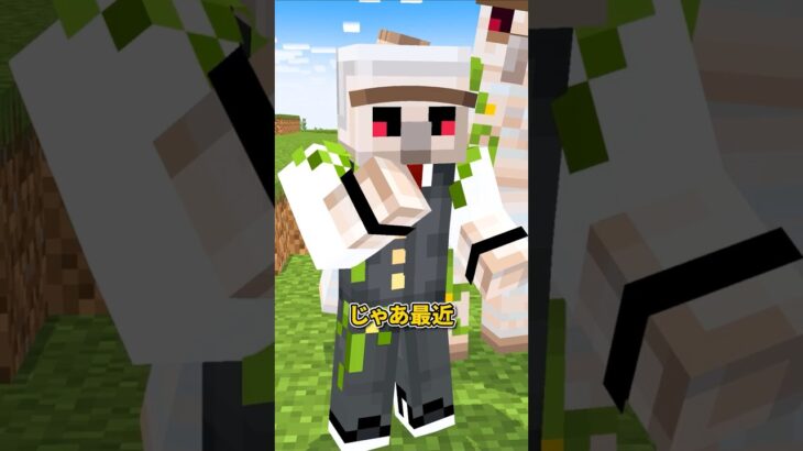 自分クイズ！ #shorts #マイクラ