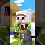 昔のマイクラ 武器編 #shorts #マイクラ