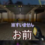 [マイクラ演技]格闘家でも頼ります　#shorts