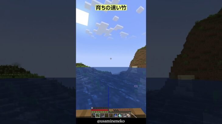 【マイクラ】友人が何日も家を空けると聞いたので【悪用禁止】#ショート #shorts