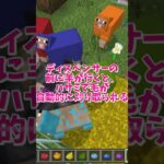 【マイクラ】羊毛自動回収機！#いるクラ #マイクラ #shorts