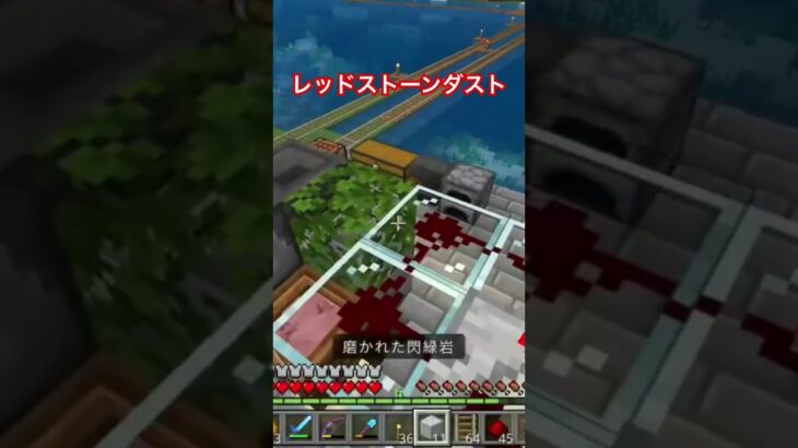 最高の経験値トラップが凄過ぎた #shorts #マイクラ #Minecraft #マインクラフト #楽しい #遊び #エンチャント #ゲーム #アルマジロ #シルバーフィッシュ