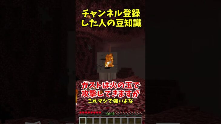 ○○した人の裏技がやばかった… #マイクラ  #マインクラフト  #裏技   #豆知識   #shorts  #minecraft   #最新アプデ  #ゆっくり実況 #あましら #バグ技