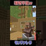 【マイクラ】頭がおかしくなるマインクラフト   #マイクラ #shorts  #mod #minecraft #マインクラフト #まいくら #animation #ゲーム #ゲーム #mod紹介