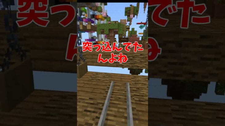 リアル犬神家ｗ #shorts  #マイクラ#vtuber  #マインクラフト#マイクラアスレ