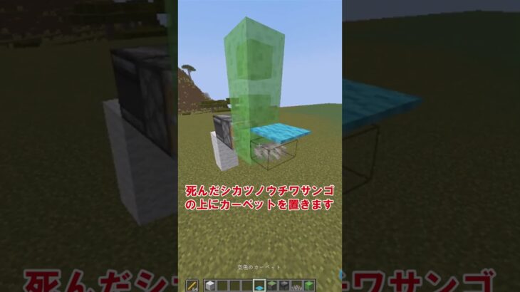 【マイクラ】燃料を無限化する方法！#shots