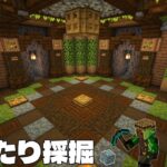 まったりと採掘や建築の材料集め【マインクラフト】