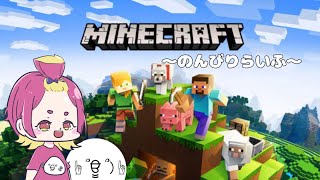 【マインクラフト】建築モチベありにけり