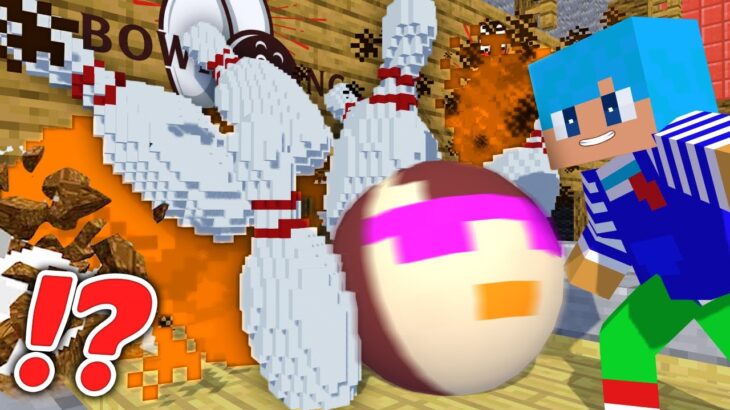 最低なおかんのボウリング場をぶっ飛ばす！【まいくら / マインクラフト】