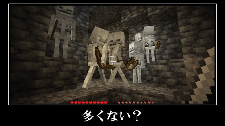 【危険】この洞窟、衝撃すぎる。マイクラの超激レアなシード値５選！