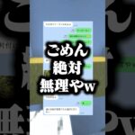 新宿に住んでる友達が〇〇過ぎる…#マイクラ