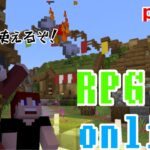 『マイクラ』とうとう！魔法が使えるかもしれない！！ロマン溢れる魔法で敵を倒せ！#マイクラ　#ゲーム実況　#空から来ました