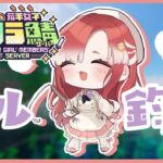 【#にじ若手女子マイクラ】夜のチル釣り！！！経験値貯めたい！！【早乙女ベリー/にじさんじ】