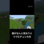 オンボロ屋敷作ったよ！#マイクラ #マインクラフト建築 #妖怪ウォッチ #音ハメ