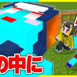 最強ママの体に入って命を助けるマインクラフト【まいくら / マインクラフト】