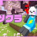 ネザー解禁！！【マイクラ/ゆっくり】#アツクラ
