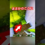 アプデ素材の建築がやばすぎる【マイクラ】