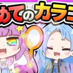 🪐【マイクラ】初めてカラコンをつけたら凄い力を手に入れた少女👀✨【ゆっくり実況】