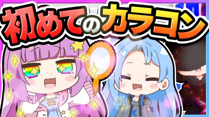 🪐【マイクラ】初めてカラコンをつけたら凄い力を手に入れた少女👀✨【ゆっくり実況】