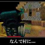 【衝撃】絶対に住みたくない危険すぎる村があるシード＆超激レアシード値５選