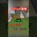 ぶっ壊れ…資材とエメ無限がやばい【マイクラ】