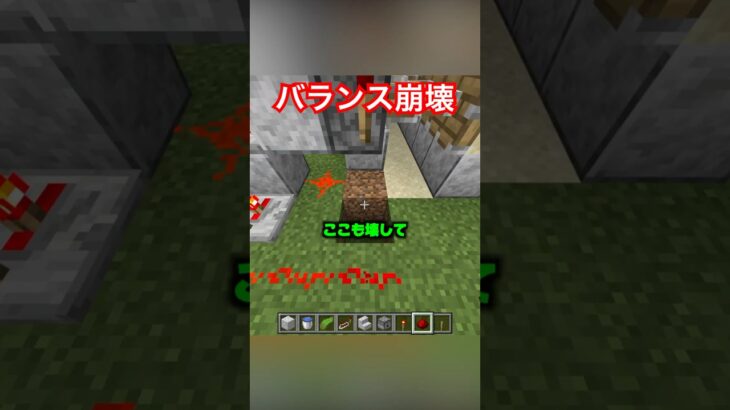 ぶっ壊れ…資材とエメ無限がやばい【マイクラ】