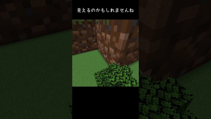 巨大オークの木 #マイクラ #巨大建築 #巨大ブロック