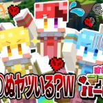 【すとぷりマイクラハードコア】４んだら即終了。超鬼畜な１週間が今夜始まります。【緊急生放送】