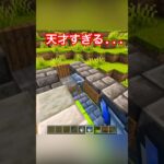 天才が作った装置がやばい【マイクラ】