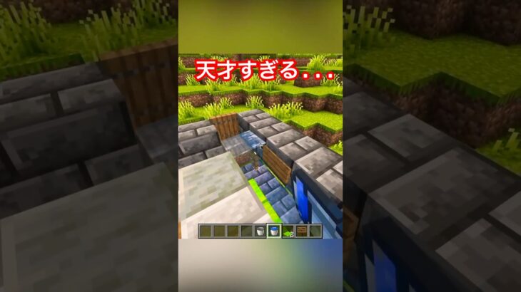 天才が作った装置がやばい【マイクラ】