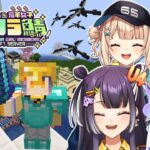 【 #にじ若手女子マイクラ 】時は来た、エンドラ討伐。～死んでも勝てばよかろうもん～【海妹四葉/にじさんじ】