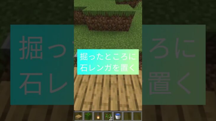 レトロな道の作り方#マイクラ #おすすめにのりたい #マインクラフト #マイクラ建築 #レトロ