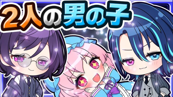 🍁【マイクラ】僕も男の子になってみた…あっ…幽々子…【ゆっくり実況】