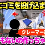 【マイクラ】何者かがぺこらの拠点に連日ゴミを降らせた結果,とんでもない装置が完成ｗ「ねねち喜ぶぞ！」【ホロライブ 切り抜き/兎田ぺこら】