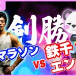 【実写vsマイクラ】大阪マラソンvs鉄千×エンドラ討伐【ゆっくり実況】#大阪マラソン