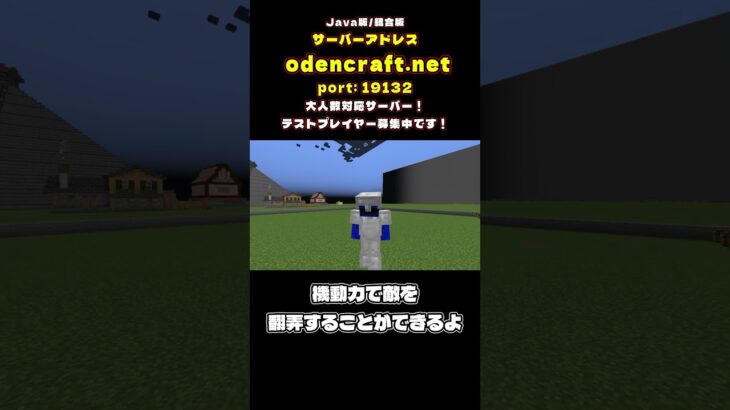 マイクラの最強エンチャント見つけたったwww part6 #マインクラフト #minecraft #参加型