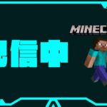 【マイクラ】エンチャントガチャするぞ #012  #Minecraft #マインクラフト
