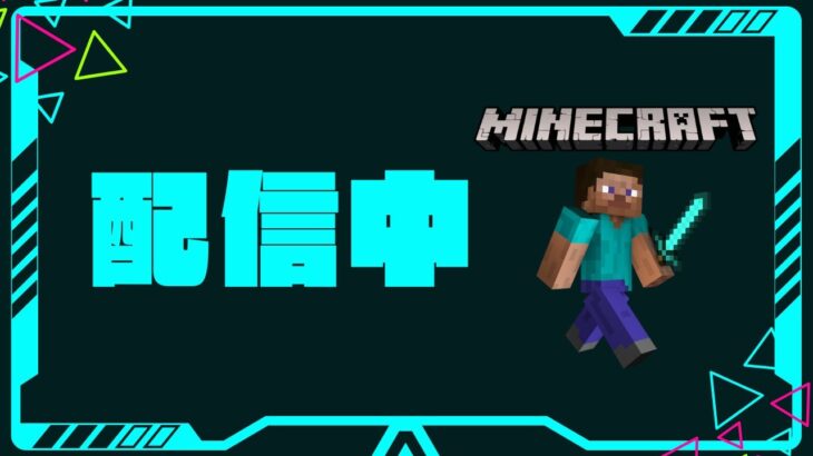 【マイクラ】全装備のエンチャント完成させるぞ #015  #Minecraft #マインクラフト