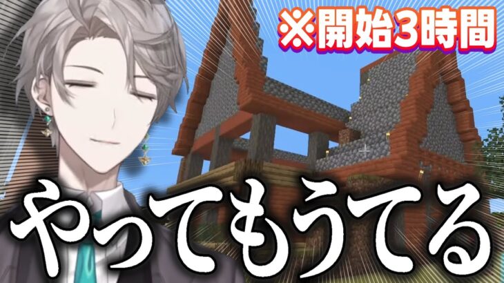 ソロサバイバル1日目、またクソデカ建築を作り出してしまう甲斐田晴【マイクラ / 甲斐田晴 / にじさんじ / 切り抜き】