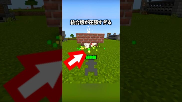 統合版やば…1個作れば経験値無限…【マイクラ】