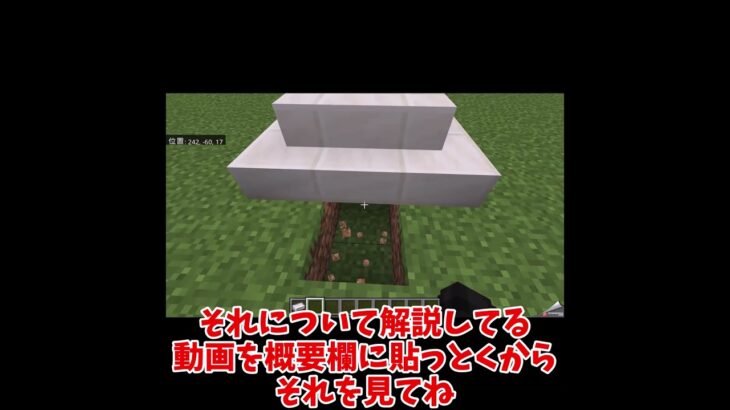 【マイクラ統合版】1分でわかる!!ベッドウォーズのジェネレーターの作り方!! #マイクラ #マインクラフト #マインクラフト＃マイクラコマンド＃ゆっくり実況＃shorts