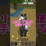 【マイクラ】10分で完成！理想の牧場を作ろう！ #いるクラ #マイクラ #Minecraft #shorts