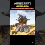 【マイクラ建築】100日かけて和風な街を作る #minecraft  #マインクラフト #マイクラ  #マイクラ建築 #マインクラフト建築 #おしゃれ建築 #サバイバル建築 #shorts