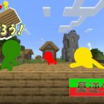 ただ家を作るだけじゃ物足りない。そんな奴等のマインクラフト　莫逆サバイバル＃2.1【マインクラフト/サバイバル】